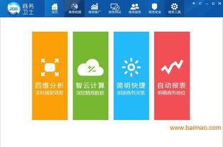 南通二五八信息發(fā)布方案 打造具有口碑的信息發(fā)布服務(wù)