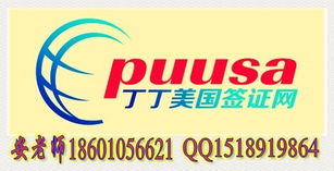 美國留學(xué)簽證加急取簽服務(wù)及相關(guān)咨詢