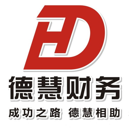 八方資源網(wǎng) 專業(yè)的記賬公司與供應(yīng)商名錄指南