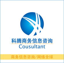 科騰商務(wù)信息咨詢公司標(biāo)志設(shè)計(jì) 塑造專業(yè)與信賴的視覺(jué)形象